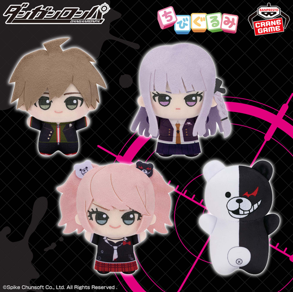 2026/6/26入荷】ぷちっしゅ！ ダンガンロンパシリーズ vol.1